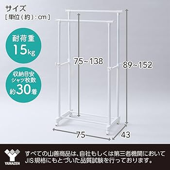 やまなみさま専用 MMG-7030C(WH/IV) サイドワゴン (幅30 高さ70cm) キャスター付き